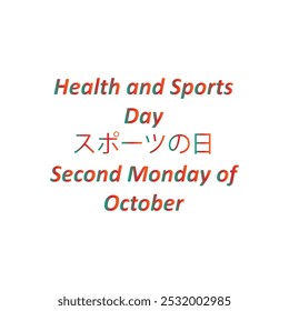 Health and Sports Day (スポーツの日) - Second Monday of October typography art silhouette vector art illustration