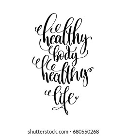 healthy body healthy life black and white hand written lettering positive quote, motivation and inspiration modern calligraphy phrase, printable wall art poster, vector illustration