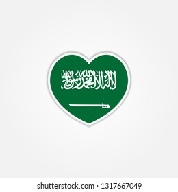 heart 3d Flag of Saudi Arabia vector illustration