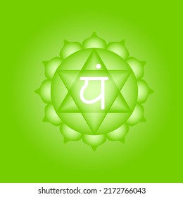 Heart Chakra, 4th Chakra, Anahata, glowing digital illustration on coloured background