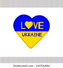 Heart with flag of Ukraine and words Love Ukraine. Vector illustration