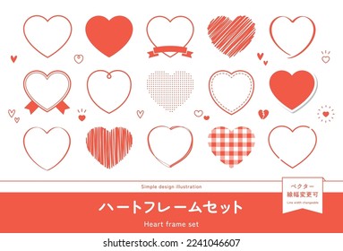 Heart frame set. Valentine's Day, Mother's Day, Gift labels. Simple and cute design material. (Translation of Japanese text: "Heart Frame Set", "Vector data can change line width.")