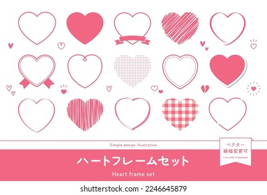 Heart frame set. Valentine's Day, Mother's Day, Gift labels. Simple and cute design material. (Translation of Japanese text: "Heart Frame Set")