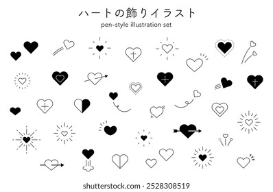 Conjunto de ilustración de corazón Icono de variación Lindo material de decoración Sunburst Dibujo de línea Blanco y negro. Esto significa corazón ilustración decorativa en japonés.