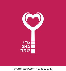 Heart shaped key. Flat design element for Greeting Cards Valentines Day, Mothers Day, posters, t-shirts. Vector illustration for Jewish holiday of love greeting inscription Happy Tu B'Av in Hebrew