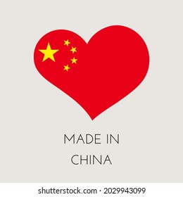 Heart shaped label with Chinese flag. Made in People's Republic of China Sticker. Factory, manufacturing and production country concept. Vector stock illustration