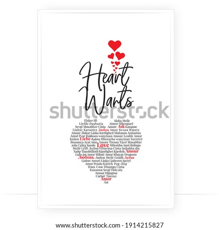Heart wants love, vector. Love concept. Heart silhouette, illustration. Noun love written in different languages. Wording design isolated on white background. Wall decals, wall art. Poster design 