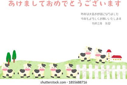 A heartwarming ranch and cows , Letters With akemasiteomedetou means happy new year