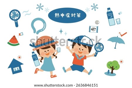 Heat stroke prevention - cute illustration set of children. It says "heat stroke prevention" and "salt candy" in Japanese.