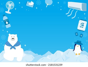 Heatstroke items and iceberg template background
Translation: salt candy.
