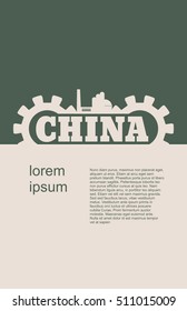 Heavy industry. Vector illustration. China word build in gear. Field for text