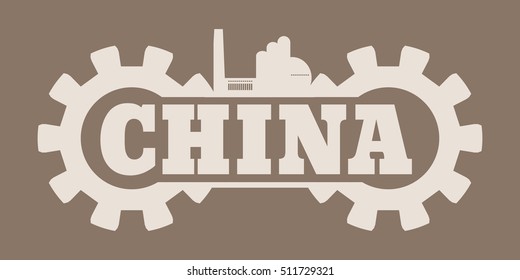 Heavy industry. Vector illustration. China word build in gear