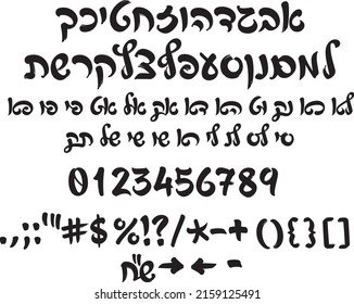Hebrew alphabet Beautiful handwriting NUMBER
Punctuation GLYPHS
