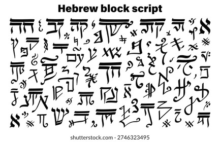 Hebrew alphabet characters in block script style