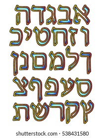 Hebrew alphabet. Font sewing stitches. Jewish blue letters. Vector illustration on isolated background