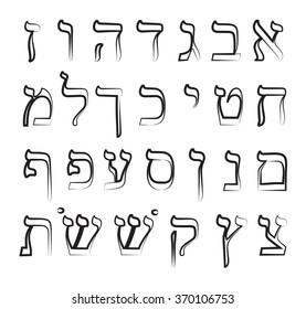 Hebrew Alphabet Font Vector Illustration On Stock Vector (Royalty Free ...