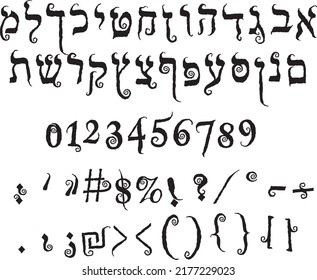 Hebrew alphabet FONT Wicked fairy tale MECUHSHAFOT NUMBER Punctuation 
