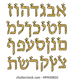 Hebrew alphabet gold. Hebrew font with crowns.