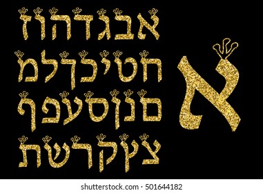Hebrew alphabet gold on a black background. Hebrew font with crowns. Vector illustration.