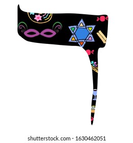 Hebrew alphabet hand draw. Font Hebrew Purim, Passover, Shavuot. Hebrew letters. Vector illustration on isolated background.