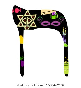 Hebrew alphabet hand draw. Font Hebrew Purim, Passover, Shavuot. Hebrew letters. Vector illustration on isolated background.