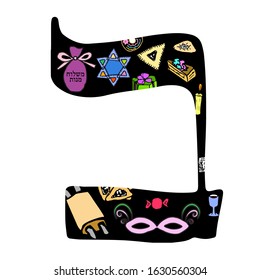 Hebrew alphabet hand draw. Font Hebrew Purim, Passover, Shavuot. Hebrew letters. Vector illustration on isolated background.