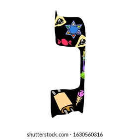 Hebrew alphabet hand draw. Font Hebrew Purim, Passover, Shavuot. Hebrew letters. Vector illustration on isolated background.