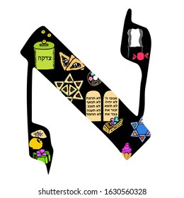 Hebrew alphabet hand draw. Font Hebrew Purim, Passover, Shavuot. Hebrew letters. Vector illustration on isolated background.