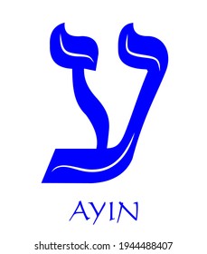 Hebrew alphabet - letter ayin, gematria eye symbol, numeric value 70, blue font decorated with white wavy line, the national colors of Israel