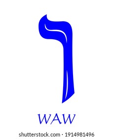 Hebrew alphabet - letter bejt, gematria hook symbol, numeric value 6, blue font decorated with white wavy line, the national colors of Israel, vector design