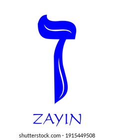 Hebrew alphabet - letter zajin, gematria sword symbol, numeric value 7, blue font decorated with white wavy line, the national colors of Israel, vector design