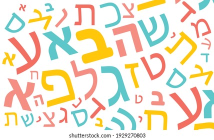 Hebrew Alphabet In Hebrew Letters. Wallpaper, Graphic Vector, Pattern, Design, Wrapping Paper, Wall Art