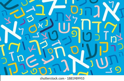 Hebrew Alphabet Letters Written In Hebrew