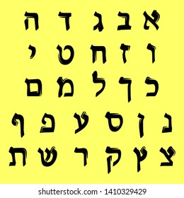 The Hebrew alphabet on yellow background