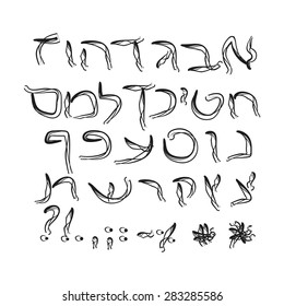 Hebrew alphabet. Printed font. Hand drawing. Vector.