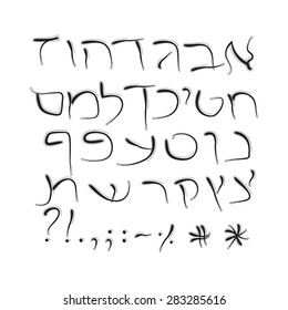 Hebrew alphabet. Printed font. Hand drawing. Vector.