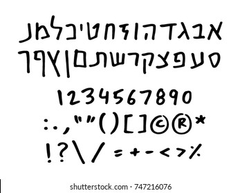 Hebrew Alphabet - Vector Font Drawn With A Marker