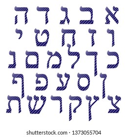 Hebrew alphabet. Vector image of the letters of the Hebrew alphabet.