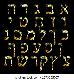 Hebrew alphabet. Vector image of the letters of the Hebrew alphabet.