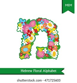 Hebrew alphabet vector letters with colorful floral design