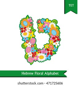 Hebrew alphabet vector letters with colorful floral design