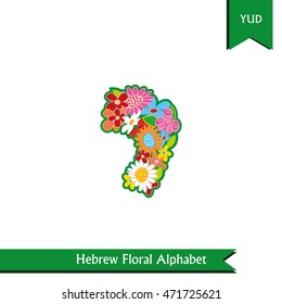 Hebrew alphabet vector letters with colorful floral design