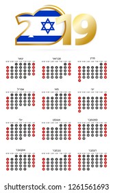 Hebrew  calendar 2019 with numbers in circles, week starts on Sunday. 2019 with flag of Israel.