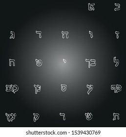 Hebrew chalk abc on black background. Concept for print, web design, cards, logo, menu 