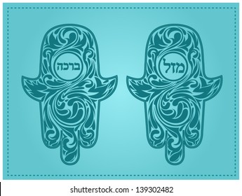 Hebrew decorated hamsa hands (it means BLESS and LUCK in hebrew)