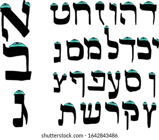 Hebrew font black calligraphy. Hebrew letters in kipa. Alphabet holiday Passover, Purim. Vector illustration on isolated background.