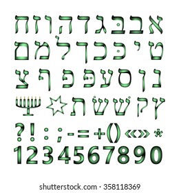 Hebrew font. The Hebrew language. The figures, number. Jewish symbols, Star of David, a menorah. Vector illustration on isolated background.