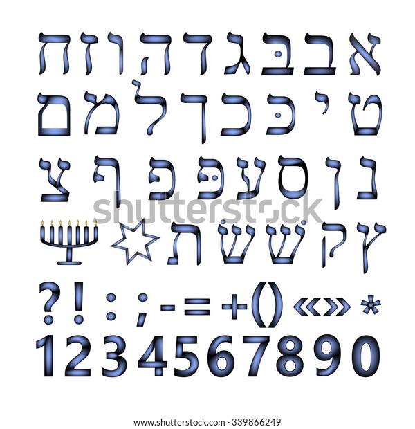 david hebrew font