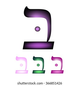 Hebrew font. The Hebrew language. The letter bet. Vector illustration on isolated background.
