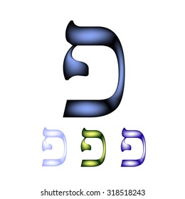 Hebrew font. The Hebrew language. Letter fei. Vector illustration on isolated background.